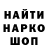 Кодеиновый сироп Lean Purple Drank Play_games85