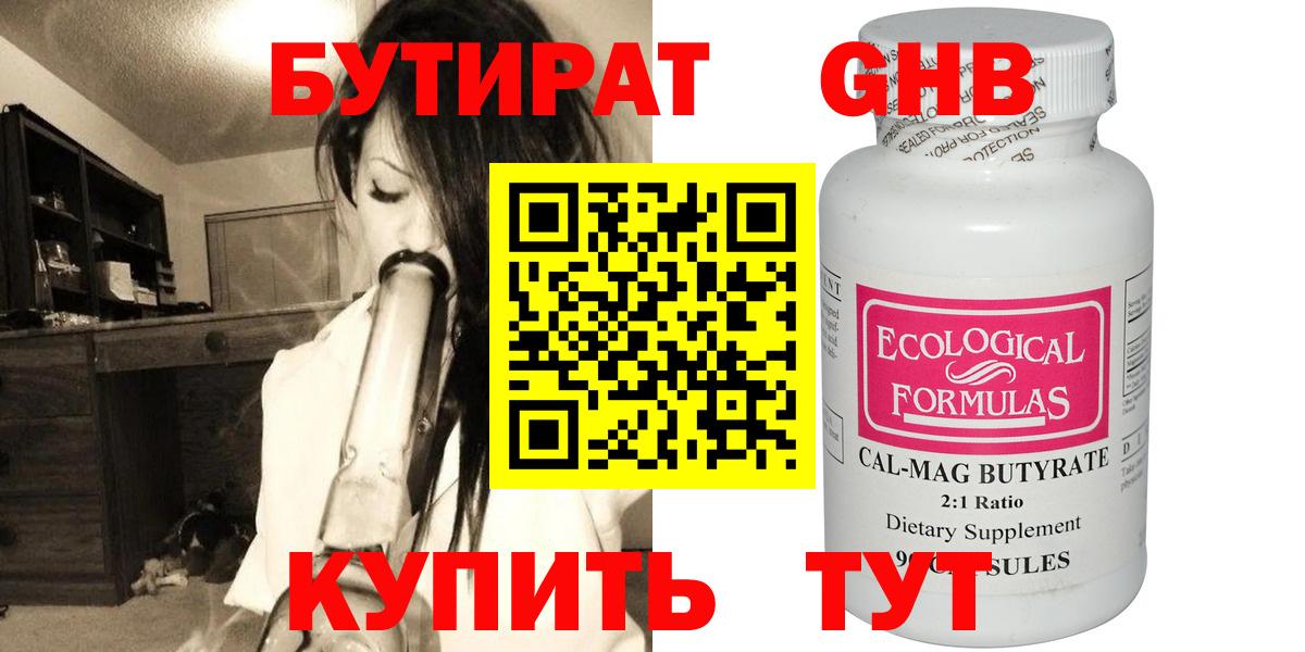 Лыткарино  МДМА  Alpha PVP СОЛЬ кристаллы  ГАШИШ  COCAIN  ГАШ  МЕФ кристаллы  Вход с VPN  Марихуана 