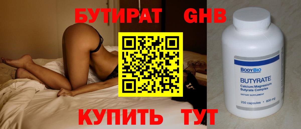 Галлюциногенные грибы Лыткарино