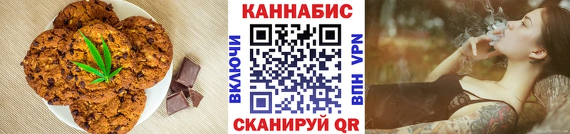 Cannafood конопля  Лыткарино 