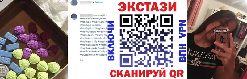 купить   Лыткарино  ЭКСТАЗИ TESLA 