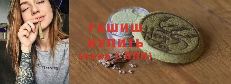 Гашиш hashish  купить закладку  darknet как зайти  Лыткарино 