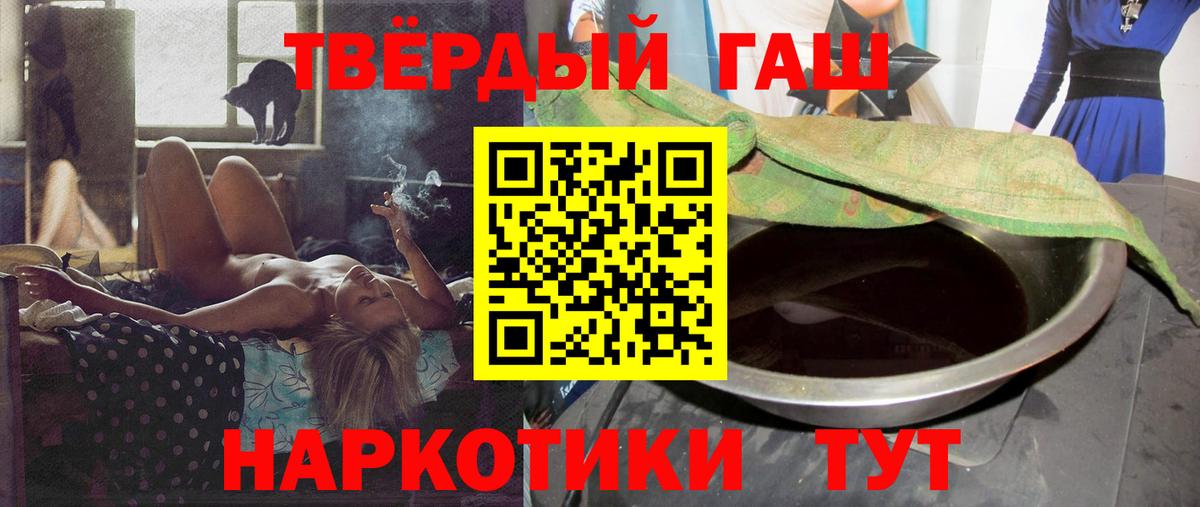 Лыткарино  ГАШИШ Изолятор  ГАШ хэш  Вход с VPN 