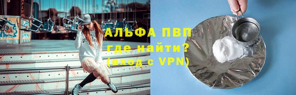 круглые Покачи