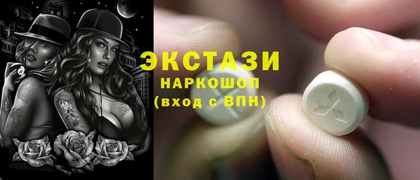 первитин Михайловск