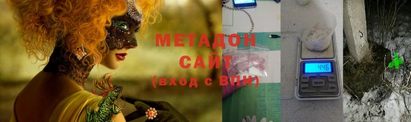 тгк Покровск