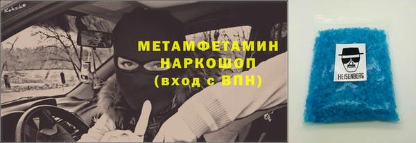 каннабис Покров