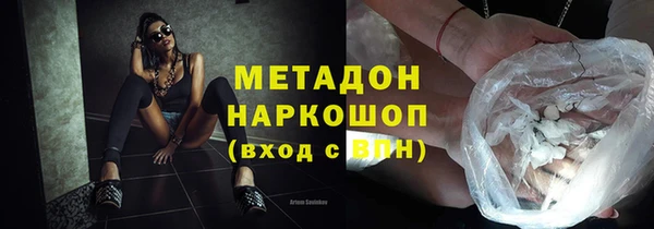 тгк Покровск