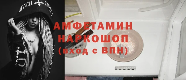 тгк Покровск