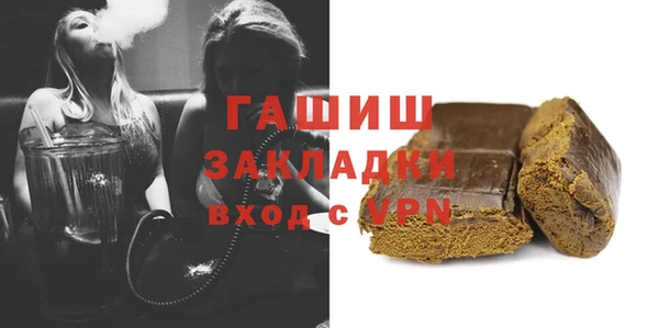 тгк Покровск