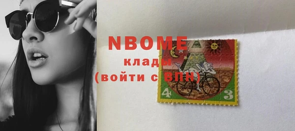 каннабис Покров