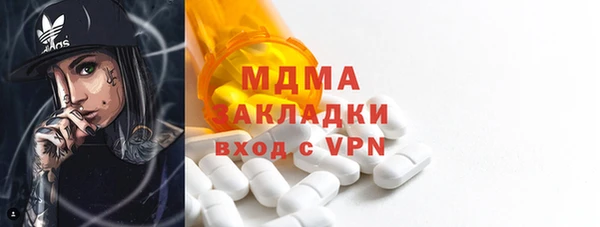 тгк Покровск