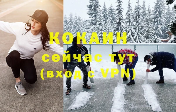 тгк Покровск