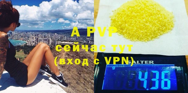 круглые Покачи