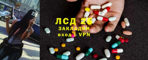 тгк Покровск