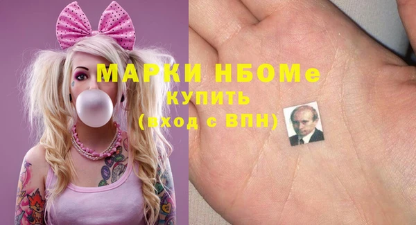 2c-b Переславль-Залесский