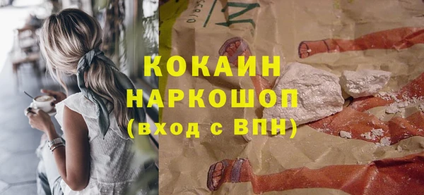 круглые Покачи