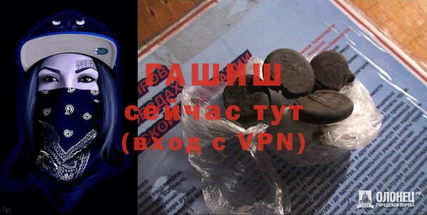 тгк Покровск