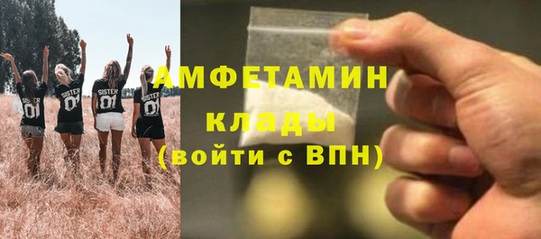 тгк Покровск