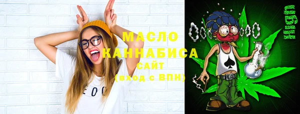 тгк Покровск