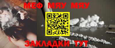 COCAINE Ирбит