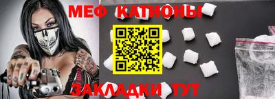COCAINE Ирбит