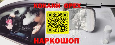 COCAINE Ирбит