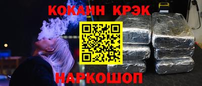 COCAINE Ирбит