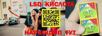 2c-b Ипатово