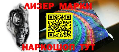 2c-b Ипатово