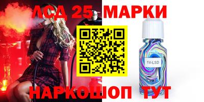 2c-b Ипатово