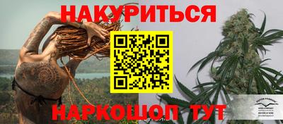 2c-b Ипатово