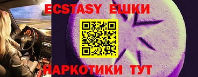 2c-b Ипатово