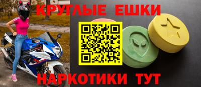 2c-b Ипатово