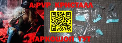 экстази Азнакаево