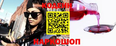 2c-b Ипатово