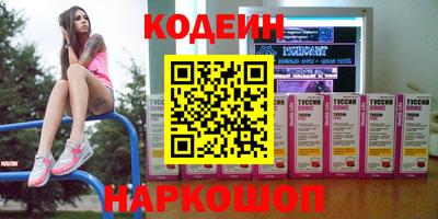 COCAINE Ирбит
