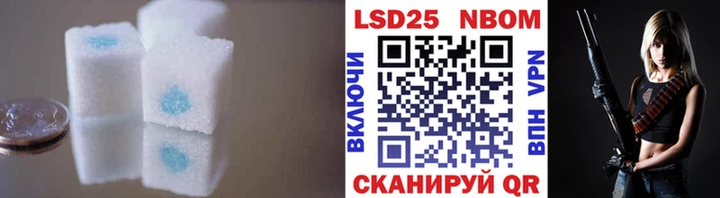 хочу Лыткарино LSD-25 экстази кислота