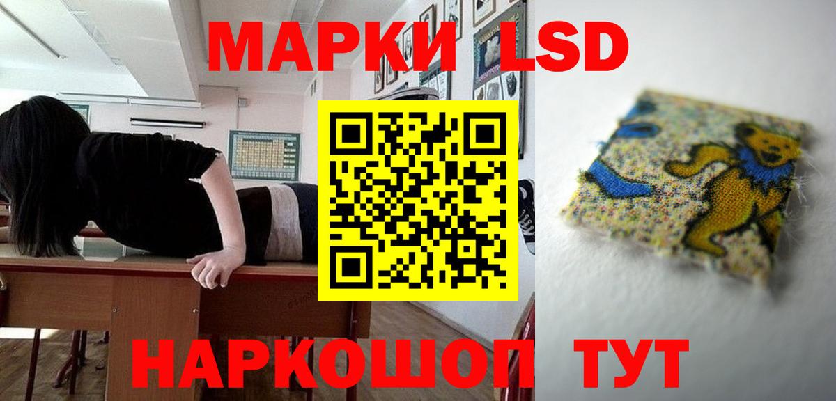 ЛСД экстази ecstasy  Вход с VPN  ЛСД экстази  Лыткарино  MEGA сайт  LSD-25 экстази ecstasy 
