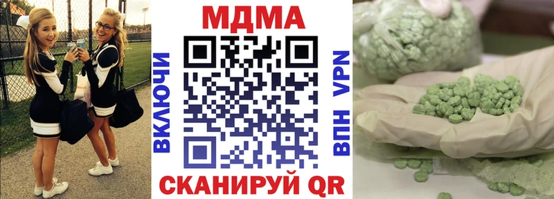 МДМА VHQ  дарнет шоп  Лыткарино 