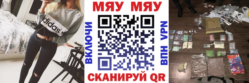 darknet Telegram  Лыткарино  МЯУ-МЯУ мяу мяу 