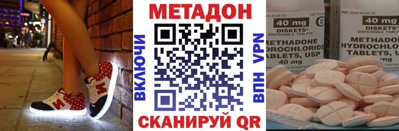 МЕТАДОН мёд  как найти наркотики  Лыткарино 