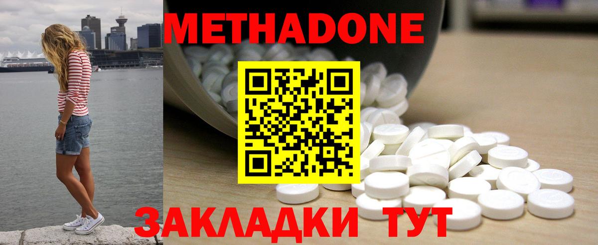 Конопля Лыткарино