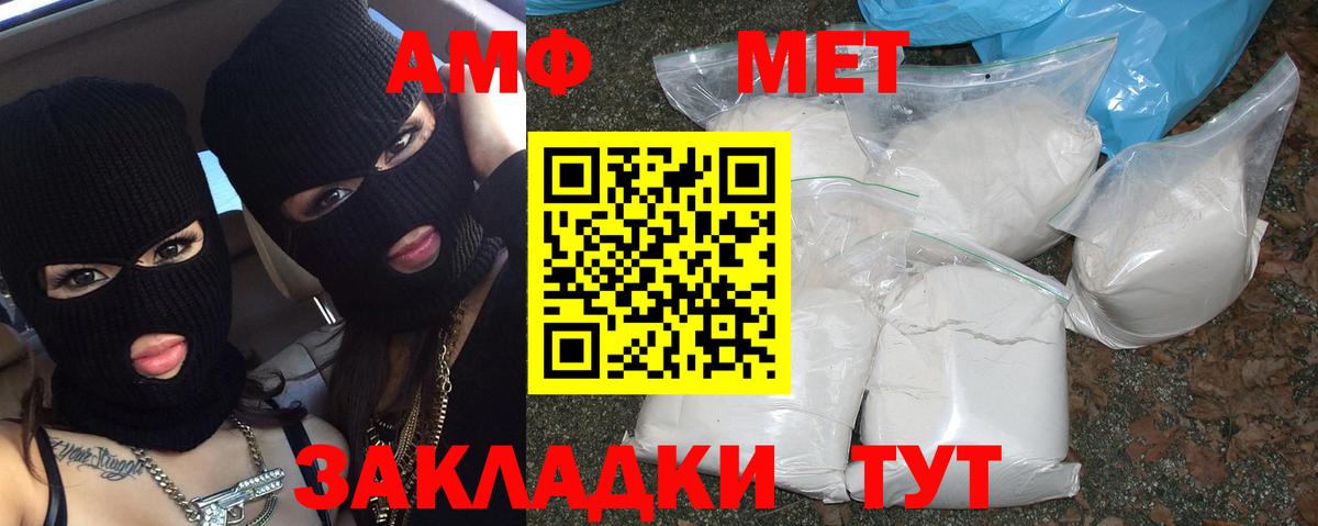 Первитин винт Лыткарино