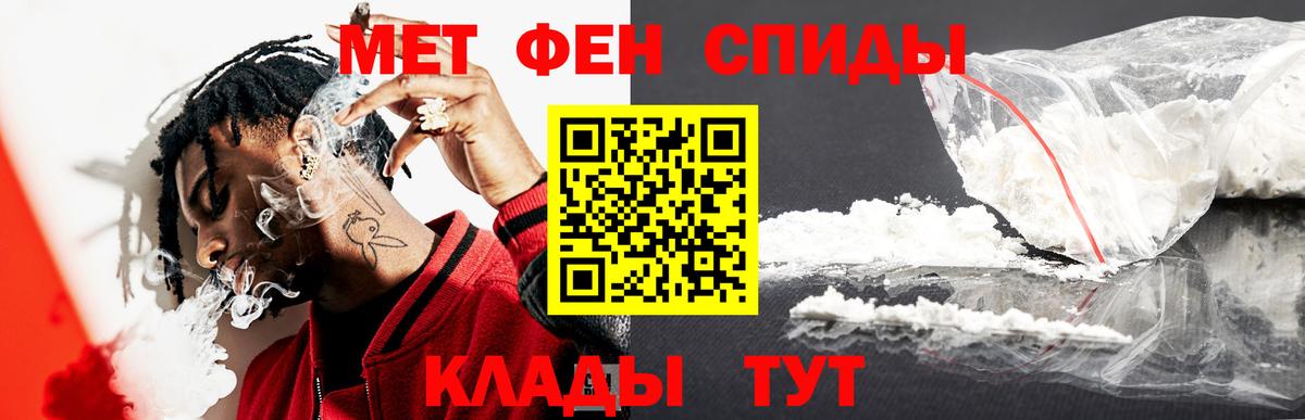 Первитин пудра  Вход с VPN  Лыткарино  Первитин пудра 
