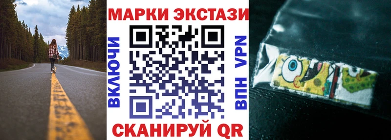 Марки 25I-NBOMe 1500мкг  Лыткарино 