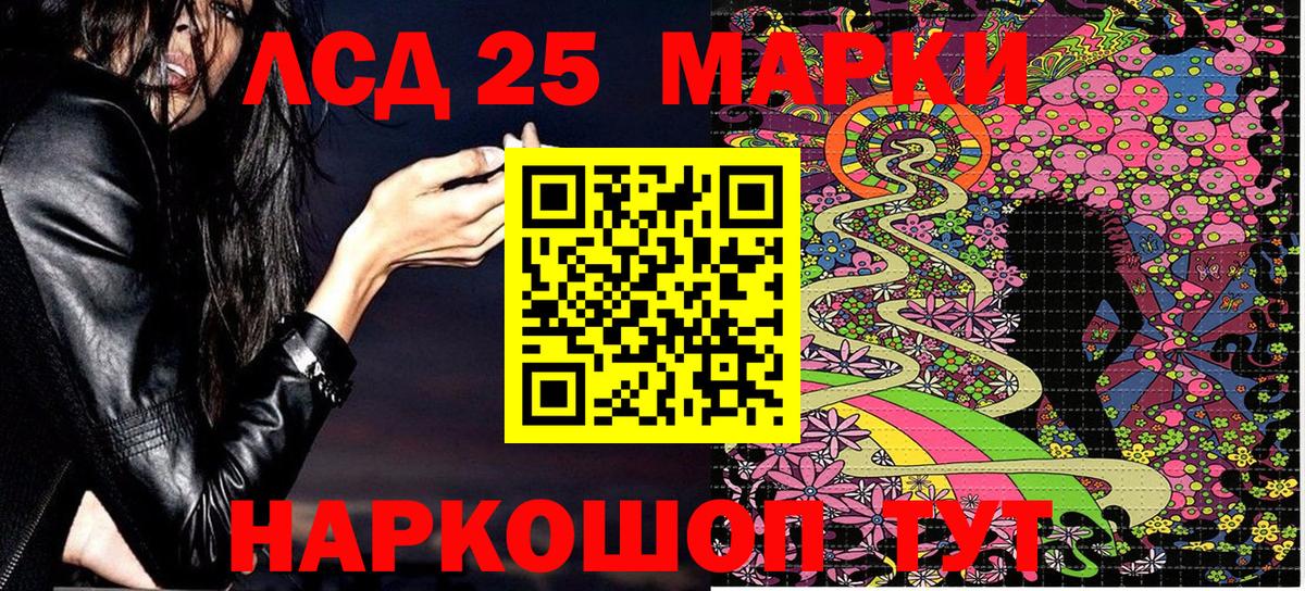 Лыткарино  купить наркоту  Наркотические марки  Вход с VPN  Марки NBOMe 1,8мг 